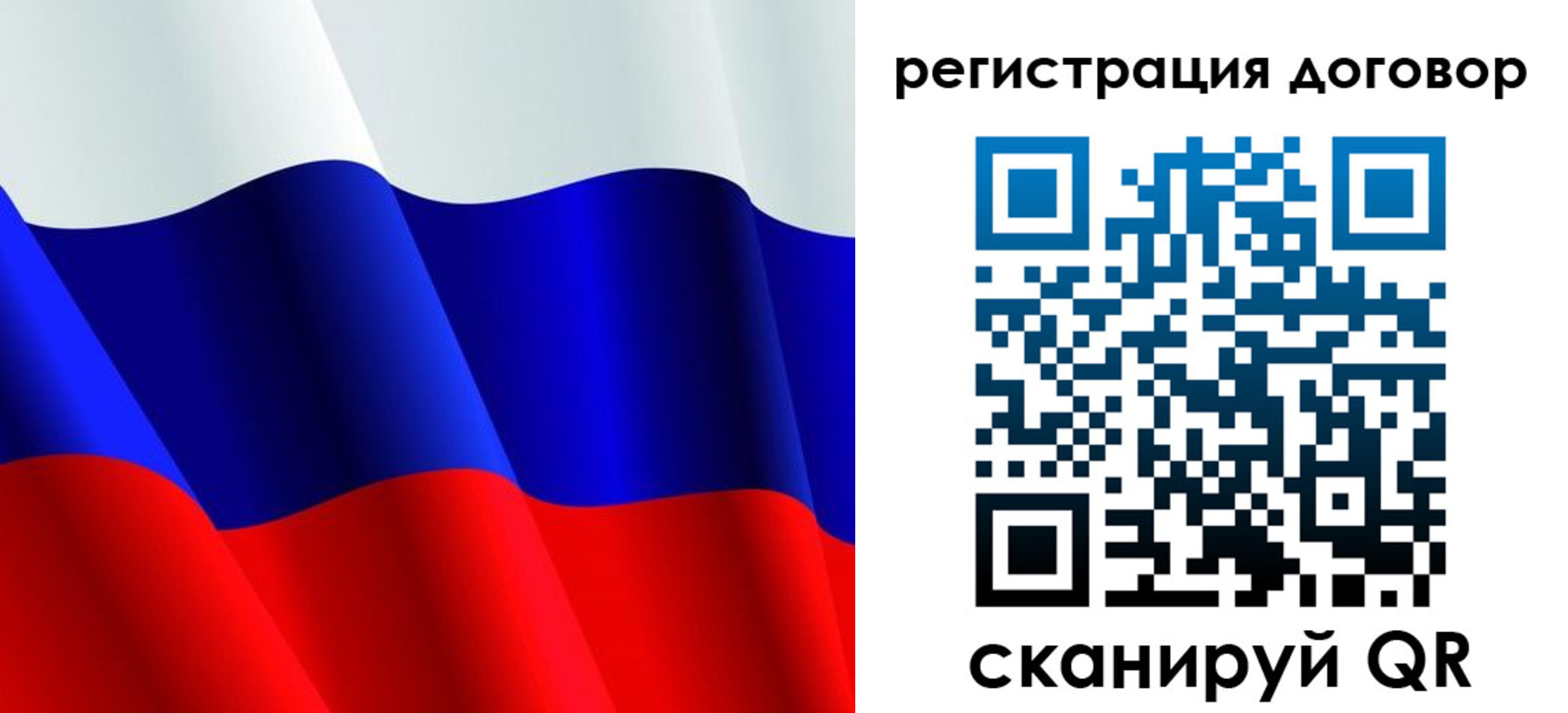 купить прописку в Туапсе